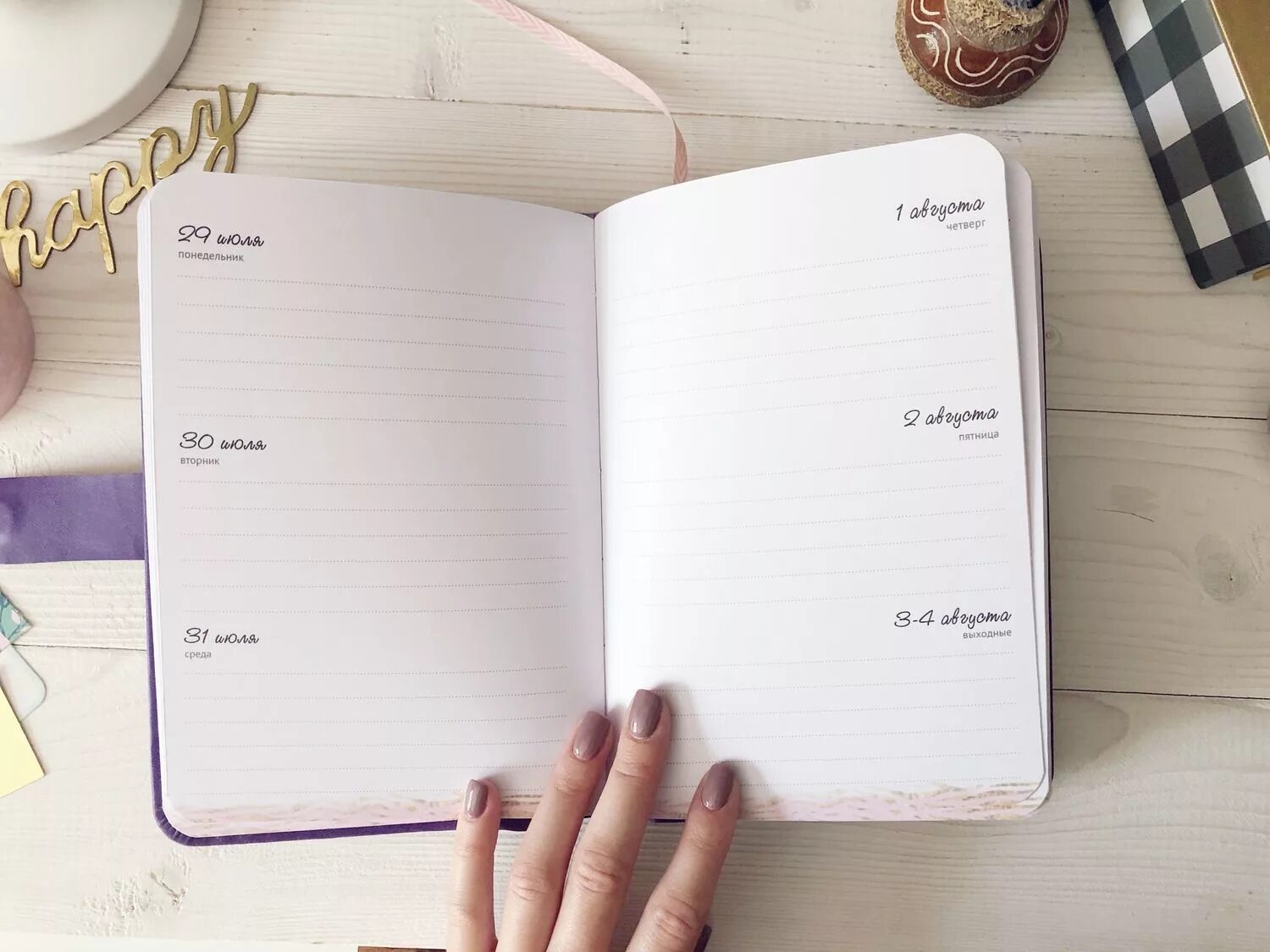 Умный ежедневник. Как называется ежедневник. Ежедневник. Надписи на блокнотах. Недатированный ежедневник caribe.