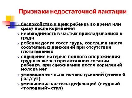 Признаки снижения