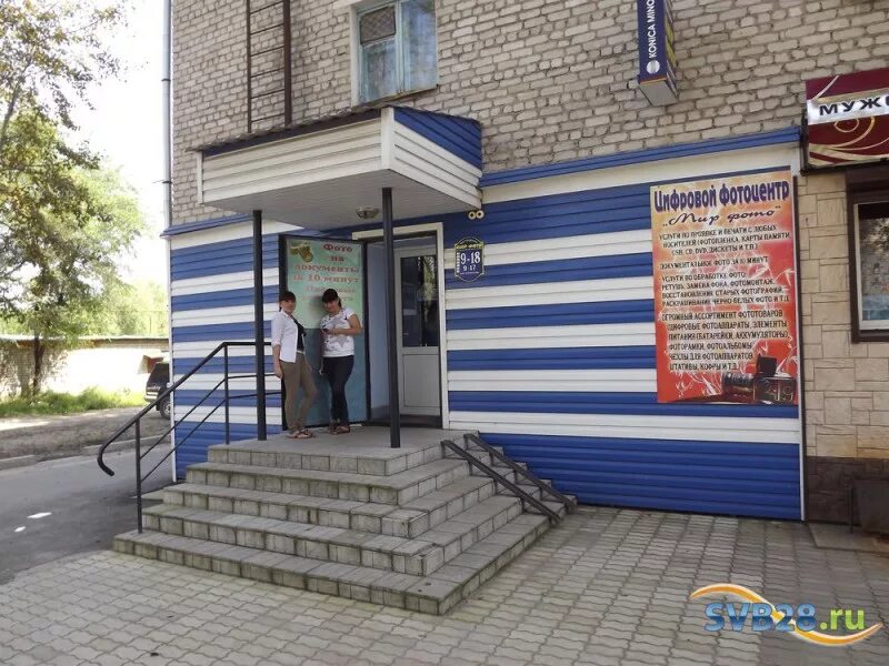 Город шимановск днс. Г свободный амурская область магазины. Город свобода амурская область. Город свободный магазины. Свободный амурская область ленина, 73.