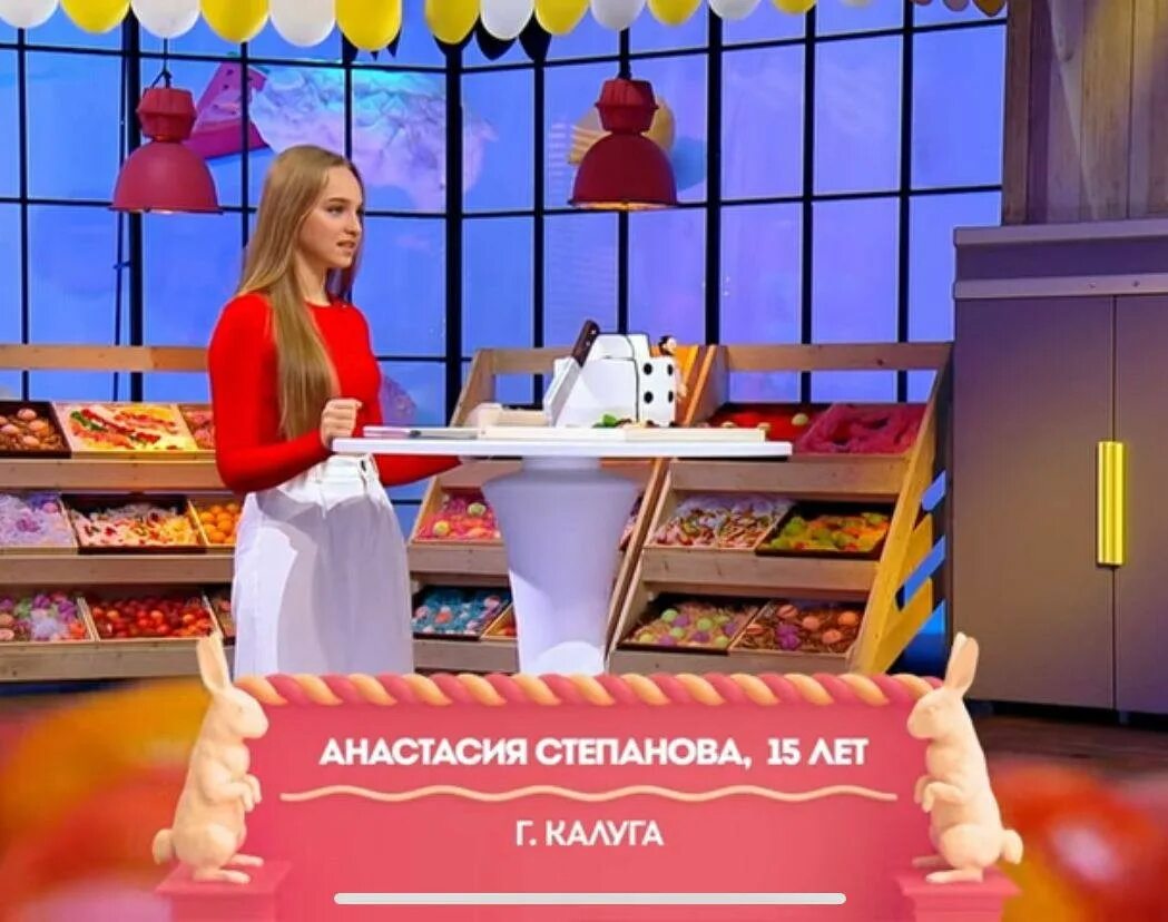 Кондитер суперфинал. Анастасия степанова калуга кондитер. кондитер дети суперфинал анастасия степанова. анастасия степанова калуга кондитер дети. анастасия степанова калуга кондитер дети торт.