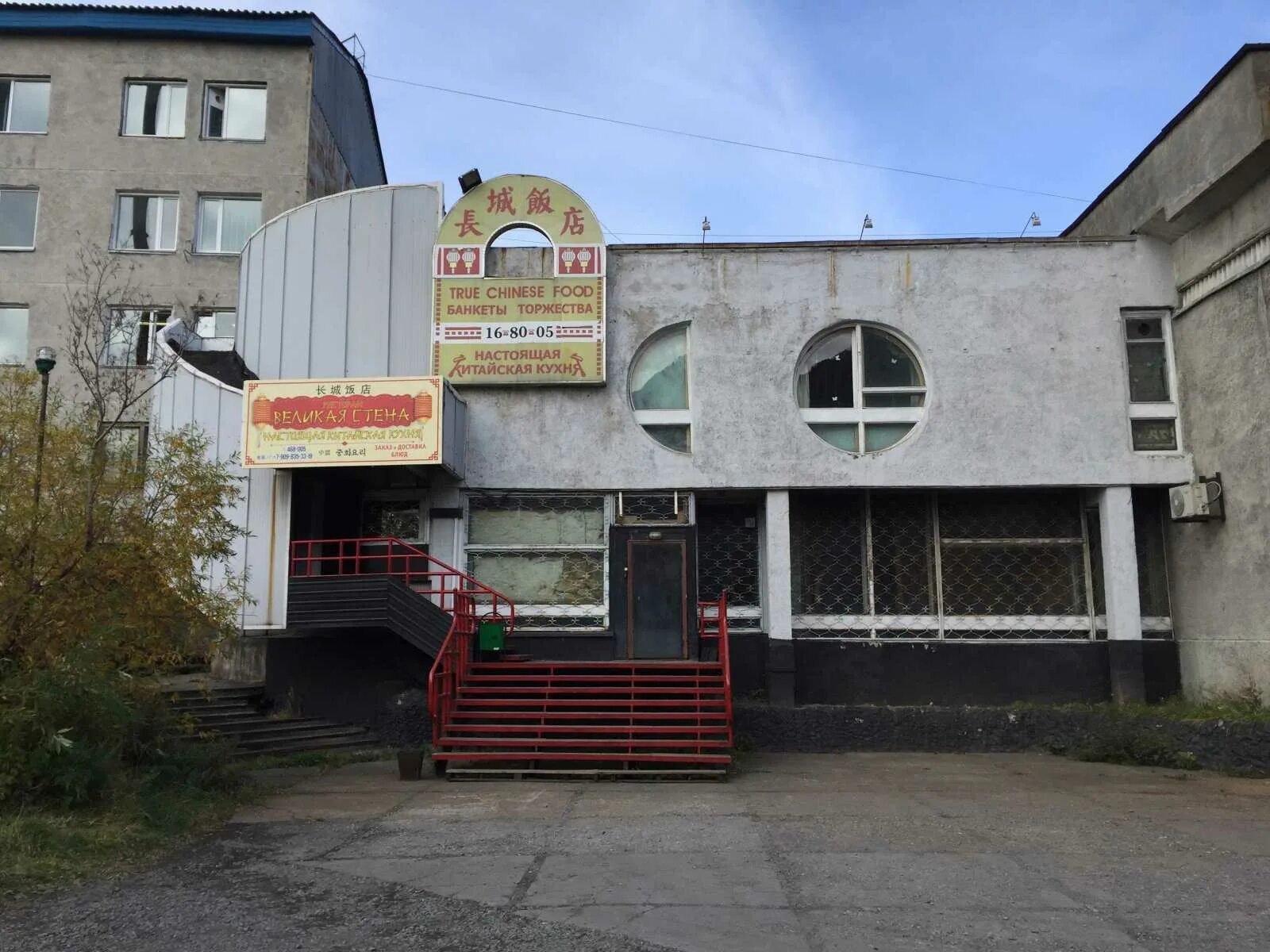 Ул наличная д 35. Пермь, ул. Контакты ул 35. Электромаркет. Ул наличная спб.