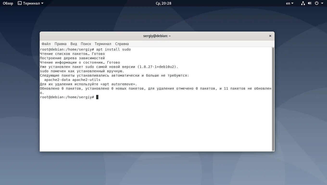 Линукс дебиан. Команды дебиан. Debian суперпользователь. Debian команды терминала.