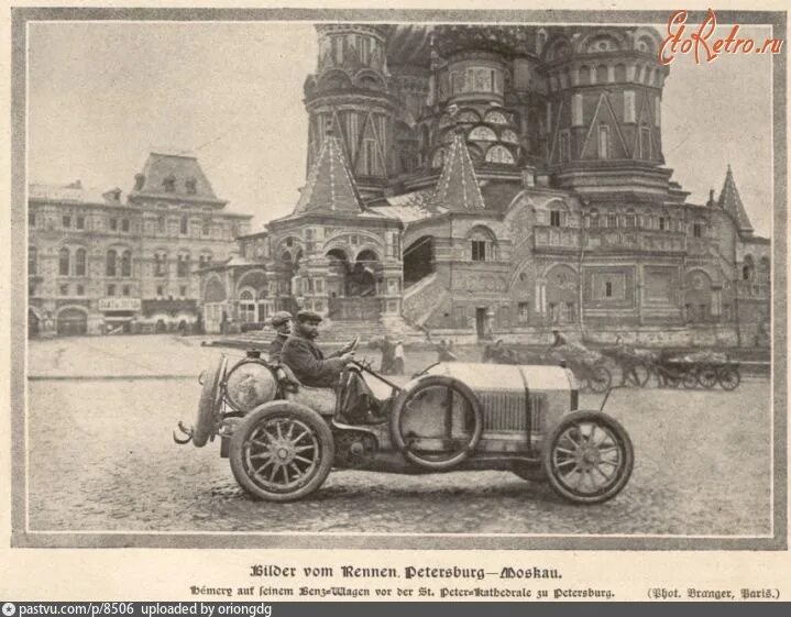 1908 г россия. Россия 1908 год. Москва 1908 год. Санкт Петербург 1908 год. Автомобильная выставка 1908 года.