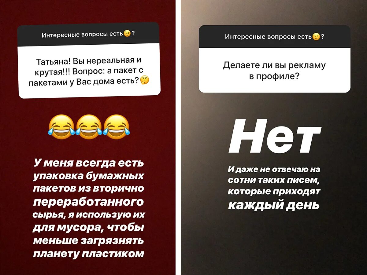 задавайте интересные вопросы. ответы на вопросы вы инстаграме. интересный вопрос в инстаграме. стикер ваш ответ в инстаграм. инстаграм ответы.
