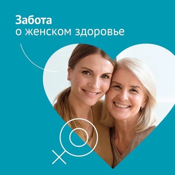 С позаботьтесь о нем