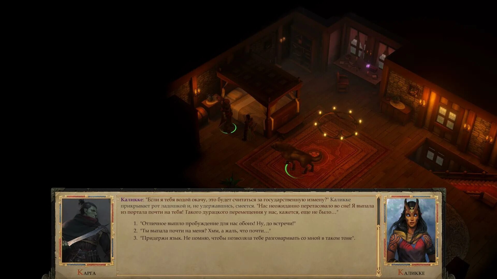 Kingmaker прохождение. Pathfinder kingmaker канера. pathfinder: kingmaker - imperial edition. pathfinder kingmaker калике. pathfinder kingmaker каликке канера.