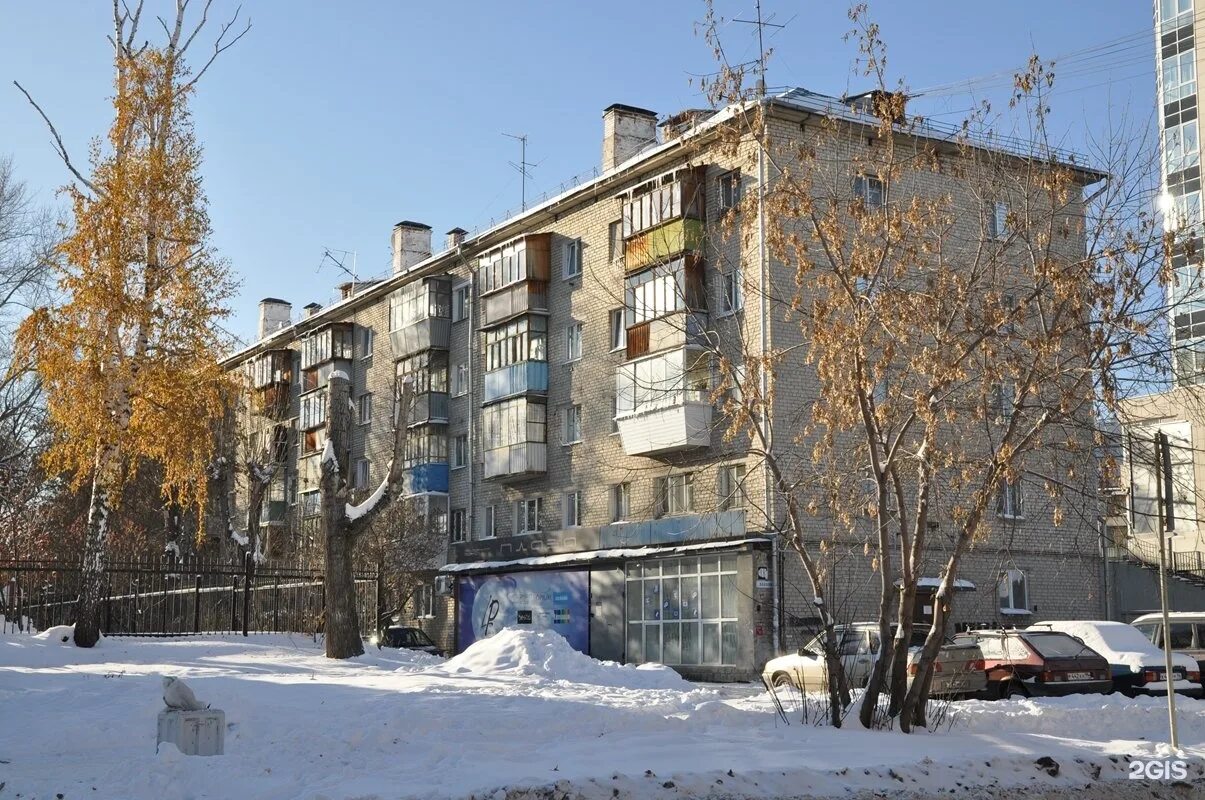 Папанина 17 екатеринбург. Ул папанина 18. Г екатеринбург, ул папанина, д 18. Папанина 18 екатеринбург. Папанина 18 а екатеринбург на карте.
