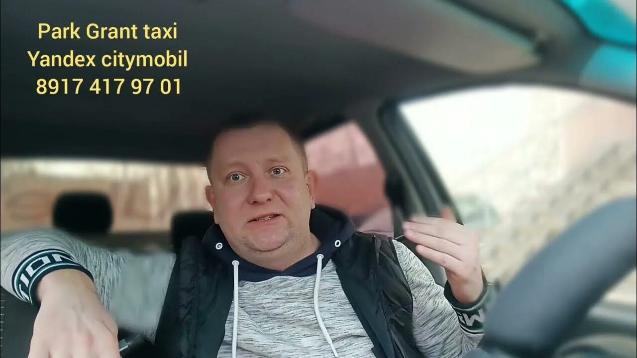 Приглашаем на работу водителей. Такси урал аскарово уфа. Такси уфа работа водителем. Такси уфа работа водителем. Требуются водители в такси.