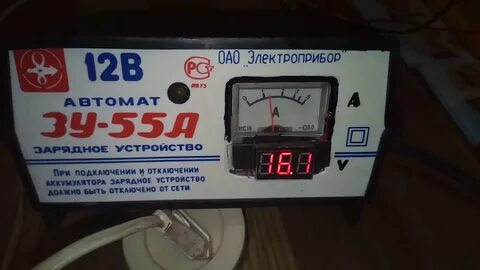 Аккумулятор зу 55