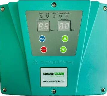 Ermangizer er g 220 04