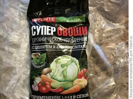 Удобрение супер овощи