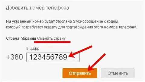 0000 номер телефона