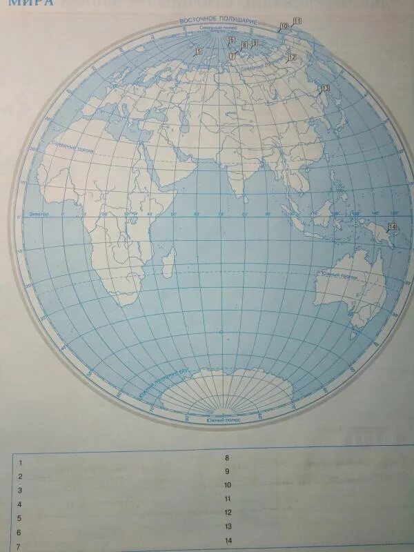 Восточное полушарие контурная. Контурная карта по географии 6 класс Восточное полушарие. Контурная карта восточного полушария. Карта полушарий 5 класс география. Контурная карта полушарий.