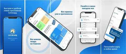 Нижний новгород баланс