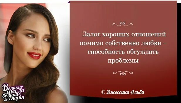 Залог хорошего