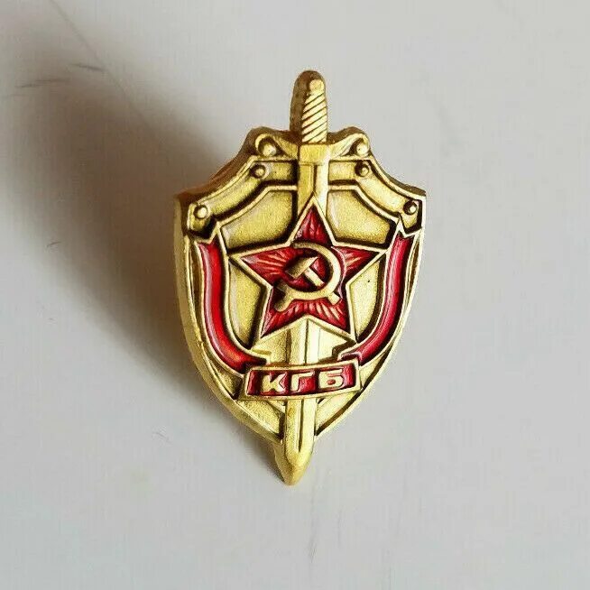 Звезды кгб. Награды кгб ссср. Звезды кгб. Звезда кгб. 60 лет особым отделам кгб.