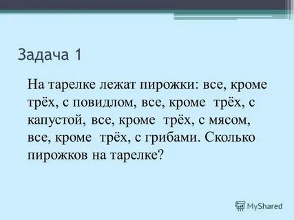 Песня а мы бросаем скуке вызов