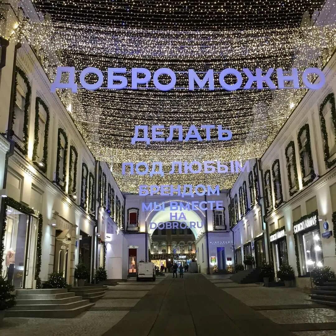 My name is moscow