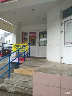 Иваново тут
