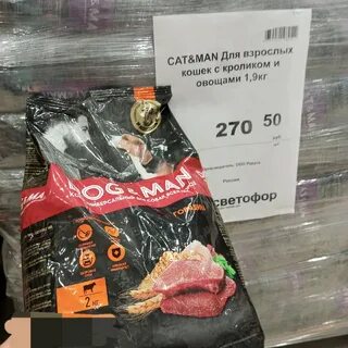 Корм для кошек светофор отзывы