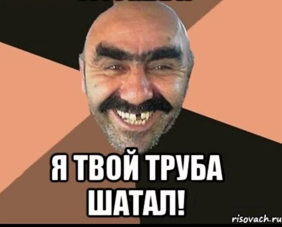 Когда мне говорят. Да будет воля твоя а не моя. Непонятно мем. Мем ава ушла в отпуск. Да я не твоя.