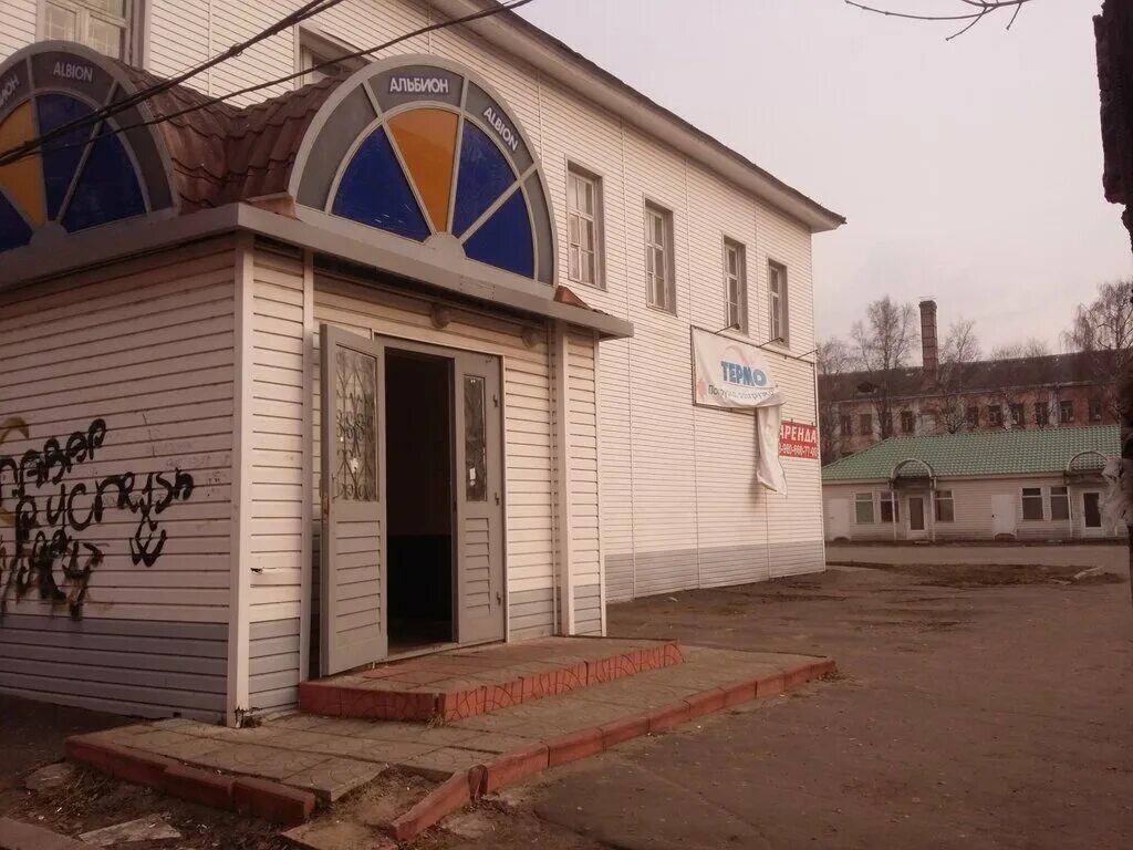 Кирова 3 рыбинск фото МС Сервис, ремонт телефонов, ул. Кирова, 3, Центральный микрорайон, Рыбинск Ян