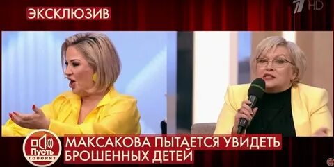 Видео анны максаковой