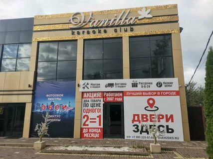 Белореченск ул