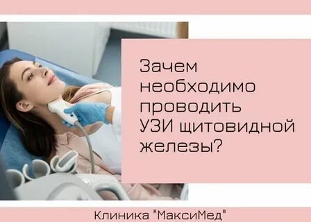 Максимед тверь