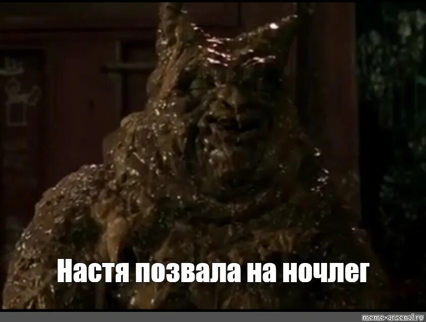 Фильм догма говнодемон. Голгофский дерьмодемон догма. Дерьмодемон догма. Голгофинянин дерьмодемон. Фильм догма дерьмодемон.