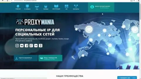 Proxyline net