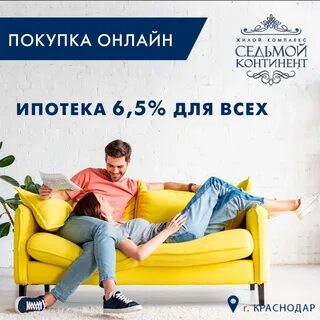Объявления 7