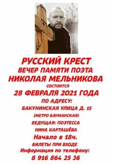 Поставлю памятник деревне стихи