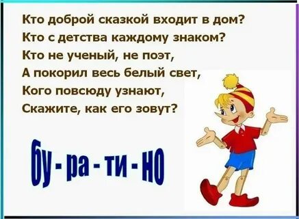 Кто же меня зовут