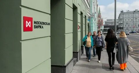 Новости московской биржи