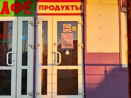 Круглосуточные магазины курск