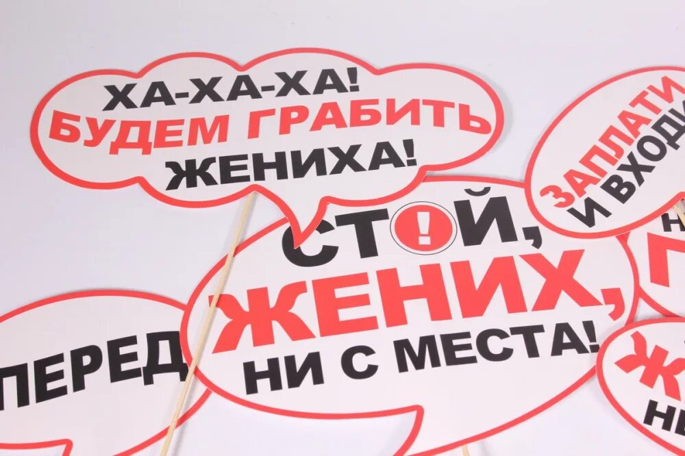 Вернуть выкуп. Вернуть выкуп