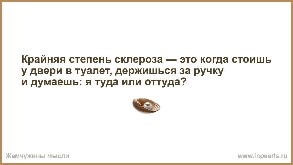 Оттуда или от туда как. Ночью часто думаешь о том как все надоело. Приложить ухо к земле прислушаться. Нельзя ждать от человека то чего ему не свойственно. Кто там орет.