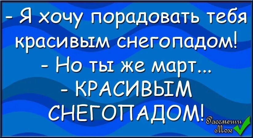 Цитаты про торт. Открытка просто порадовать тебя. Хочется тепла. Фразы на торт. Открытка просто порадовать.