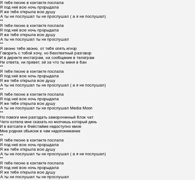 Jennifer lopez pitbull. Как называется песня где поется джей джей. Как называется песня где поется джей джей. Тексты популярных песен из тик тока. Дженнифер лопес и реппер.