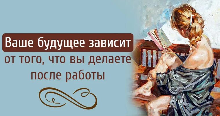 Будущее зависит от выбора. Будущее зависит от того. будущее зависит от того что вы делаете сегодня картинка. будущее зависит от того что ты делаешь сегодня. будущее зависит от того что делаешь сегодня картинка.