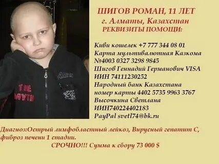 Помощь роману