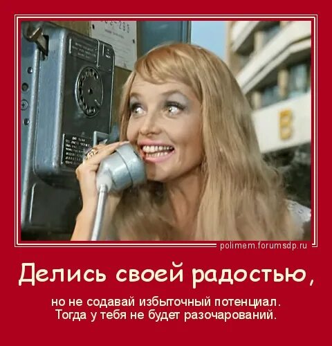 якин бросил свою кикимору и мы уезжаем. якин бросил свою кикимору и мы уезжаем. якин гагры. галочка мы с якиным улетаем в гагры. мы с якиным уезжаем в гагры.