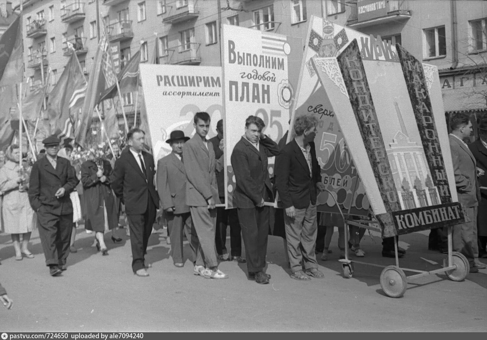 1963 го. Первомайская демонстрация 1963 в п. няксимволь. паству колонна трудящихся аккумуляторного завода.