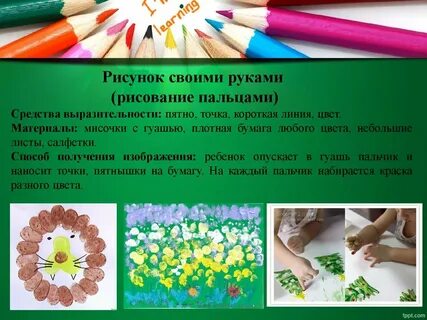 Средства рисования