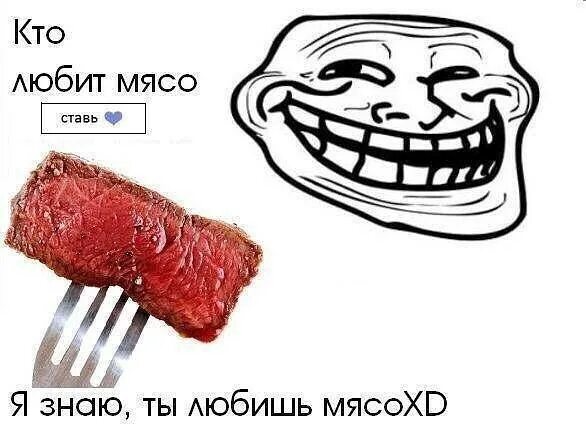 Прочитал лох. Кому я нравлюсь ставим лайк. Гта мемы. Aezakmi мем. Надоедливый апельсин эй миша.