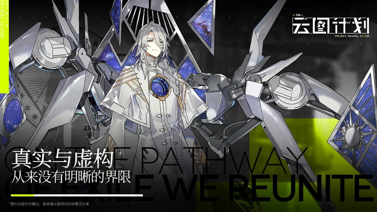 Neural cloud. Project neural cloud. neural cloud gfl. girls frontline project neural cloud. girls frontline neural cloud.