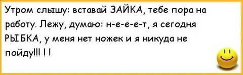 Утро слышно