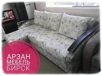 Бирск каталог