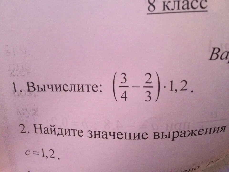 Вычислите 1 1 3 в кубе. Вычислить 1 2/3 + 3 3/4. Вычислить 2а+3в. Вычислить 3!. Вычислите 3 4 2 3 1.2.